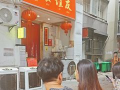 -友谊食店·北城天街