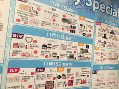 -崇光百货(铜锣湾店)
