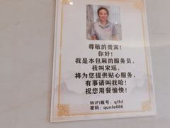 -群乐饭店(滨安路店)