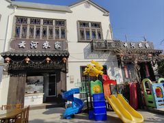 -云河农家乐饭店(福禄缘树山店)