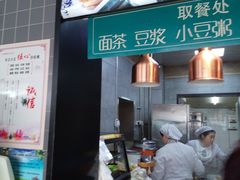 -大福来(西青道店)