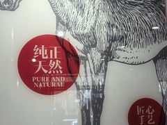 -闫家驴肉老店(华电一校店)