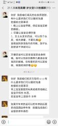 点击看大图 -57KIDS儿童摄影