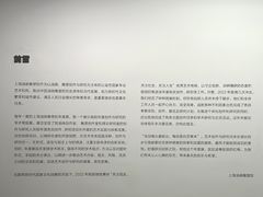 -上海油画雕塑院