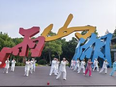 -安工大饼庞家肉饼