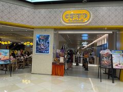 -大家乐(广州荔湾领展广场店)