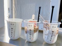 -眞宗·椰汁是大王(小娄巷店)