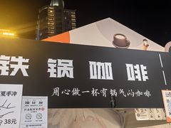 -北国商城