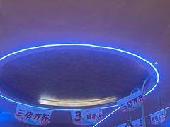 -阿娜尔·新疆菜(宜家荟聚中心店)