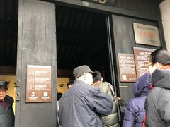 -西塘古镇-倪宅