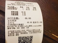 -去茶山(重庆万象城店)