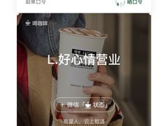 -星巴克(舟山蜈蚣峙店)