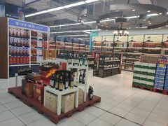 -华润万家(凯德和平广场店)