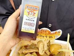 -老day牛杂(官也街总店)