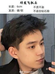 -sy杉影印象COLOUR专业烫染