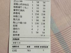 -粗茶淡饭·隐庐私厨(东亭店)