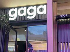 -gaga(深圳福田星河COCO Park店)