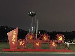 -飞凤山奥体公园