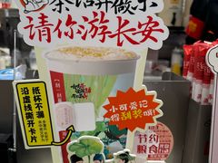 -茶话弄(北京五棵松万达店)