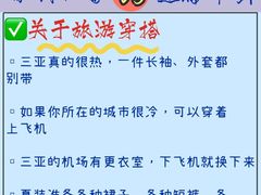 -三亚太阳湾柏悦酒店