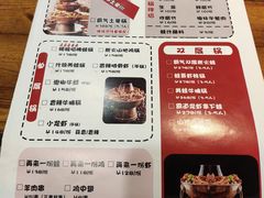 菜单-楚媚娘炭火蛙锅(宽厚里店)