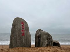 -渡海小渔村.老辈日照菜