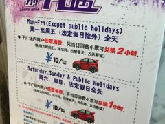 -万达广场-停车场