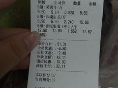 -百果园(纸行路店)