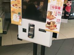 门面-麦当劳(酒仙桥路店)