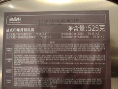 -御品轩(汉神购物广场店)