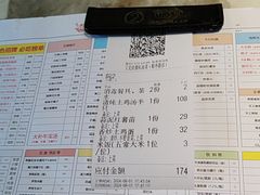 -又见炊烟私房菜(敬亭路店)