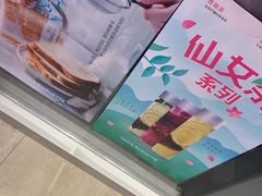 -巴黎贝甜(五道口店)