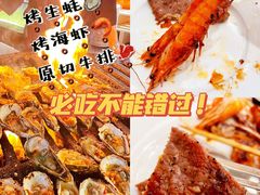 -东方红海鲜百汇(国际大厦店)