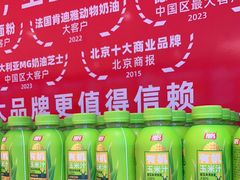 -味多美蛋糕(看丹桥店)