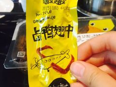 -周黑鸭(郑州中原区华山路中原万达沃尔玛店)