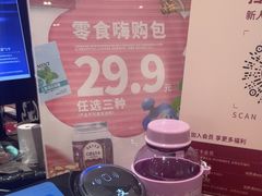 -COSTA COFFEE(天通苑华联店)