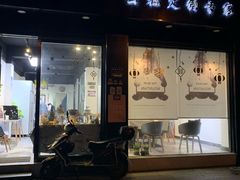 门面-YC工作室蛋糕定制