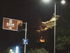 -昌州古城