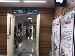 -首都医科大学附属北京潞河医院