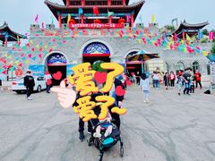 -西霞口神雕山野生动物世界