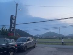 -李东农庄(中南百草园地标店)
