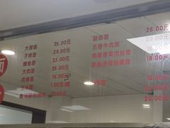 -常州糕团店(北大街新世纪商城店)