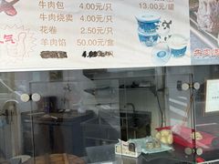 -洪长兴(云南南路店)