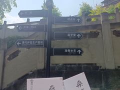 -燊海井