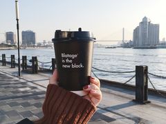 -BLATAGE COFFEE