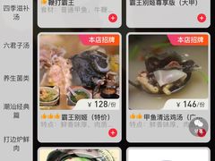 -丫丫汤膳打边炉(宏府408坊店)