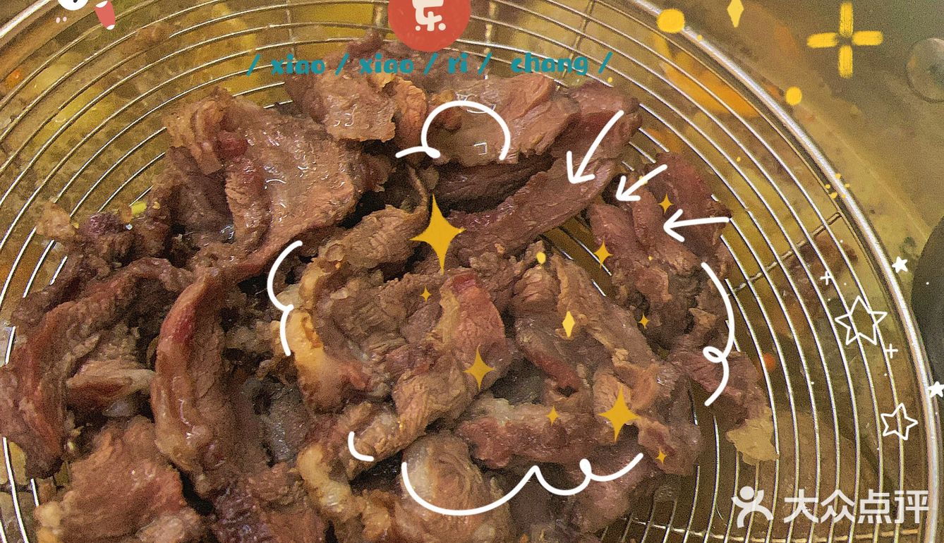 牛肉火锅的天花板，78元2人扶墙走