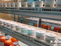 -西贝(满都海公园店)