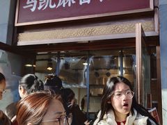 -马凯餐厅(地安门店)