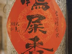 -成川茶店·潮汕工夫浓茶(万象店)